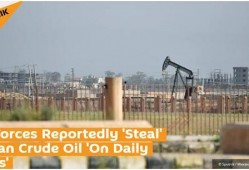 叙利亚石油最新爆料,揭秘资源争夺背后的秘密