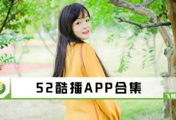 酷播在线观看,畅享海量影视资源