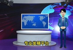 怎么联系记者爆料新闻,如何成为新闻线索的提供者