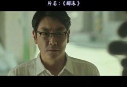 解冻高清在线观看,尽享视觉盛宴——在线观看新体验