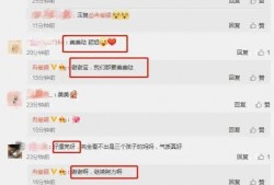 星酷娱乐爆料最新消息,最新明星动态大揭秘！