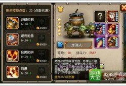 百战水门技能爆料视频播放,技能爆料视频深度解析