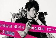 韩娱最近爆料新闻视频