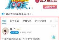 每日打卡最新爆料,揭秘热门话题背后的真相与内幕