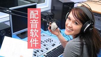 娱乐吃瓜视频配音素材,吃瓜视频配音素材背后的故事