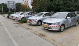 远俊驾校爆料视频,驾校内部惊人真相曝光