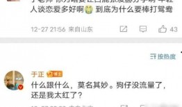 张凌赫女友爆料视频播放,揭秘背后真相