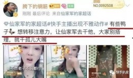 娜美男友夏天爆料视频,娜美男友真实身份大曝光！