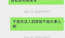 说唱女朋友爆料视频,揭秘说唱圈背后的真实故事