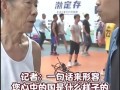 台湾大爷爆料新闻视频,最新爆料新闻视频背后的真相