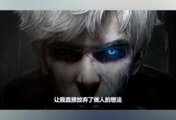 半感染者最新爆料视频,揭秘病毒潜伏期惊人真相
