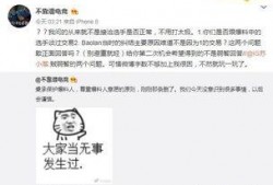 kd吃瓜最新事件爆料,kd吃瓜最新事件，真相竟如此惊人！