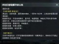最新爆料四大神兽视频播放