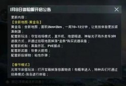 最新爆料四大神兽视频播放