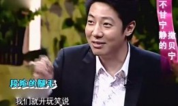 撒贝宁爆料主持人露腿视频,引发网友热议