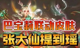 第8代荣耀上架爆料视频,揭秘全新设计与强大性能！”
