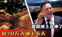 美国孙子爆料新闻事件是什么,家族秘密曝光引发轩然大波
