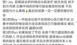 玄学吃瓜大佬免费阅读全文,揭秘神秘事件背后的真相