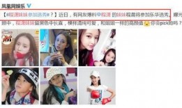 小妹以身试险爆料视频,揭秘真实爆料视频背后的惊险故事