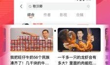 阿姨最新爆料视频网页版,网页版精彩内容抢先看