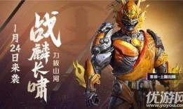 和平精英最新枪皮肤爆料m4,炫酷外观引玩家热议