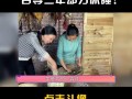 网红二胎爆料事件视频,揭秘背后惊人真相