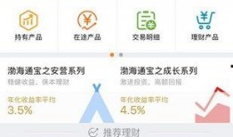 营口银行最新疫情爆料,多区域风险提示，防控措施升级