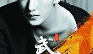 爆料视频杨洋是真的吗知乎,杨洋爆料视频真实性探讨