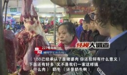 猪婆老公最新爆料