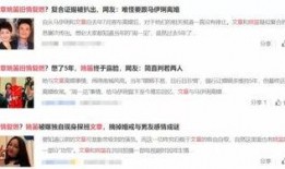 娱乐圈知乎爆料文章大全,揭秘明星背后的故事与真相