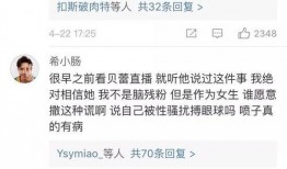 最新爆料周贝蕾事件,揭秘背后惊人真相