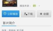 百度电影在线观看免费,免费畅享电影盛宴