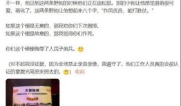 全网最新爆料案例,案例深度剖析，揭开真相面纱