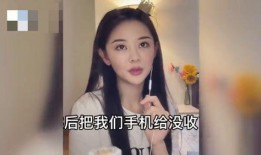 女网红的爆料视频,背后惊人真相曝光
