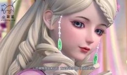 白色公主在线观看,在线观看，探寻神秘王国的奇幻之旅