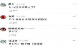 爆料娱乐圈瓜哥微博号是什么,瓜哥是谁？