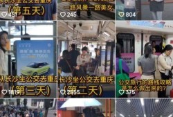 长沙爆料博主是谁啊视频,视频背后的神秘人物