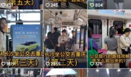 长沙爆料博主是谁啊视频,视频背后的神秘人物