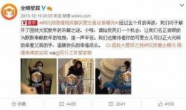 娱乐圈爆料近期事件,明星恋情曝光，幕后黑手浮出水面！