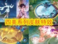 武圣返场爆料视频大全集,全方位解析经典角色回归幕后故事