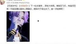 鹿晗最新八卦爆料,神秘女友身份引网友热议