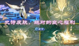 王者最新源梦皮肤爆料,王者峡谷迎来神秘新皮肤，神秘英雄即将揭晓！