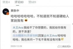 彩虹夫妇大王爆料视频,揭秘明星夫妻幕后故事