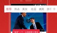 赖家益最新爆料新闻视频