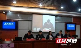 湖南邵东新闻爆料电话,揭秘本地民生动态，倾听民声心声