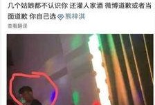 2017喝酒爆料视频,揭秘娱乐圈酒桌风云