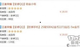 新闻账号热点爆料,新闻账号最新爆料背后的真相