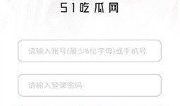 最新51爆料吃瓜,娱乐圈最新猛料，吃瓜群众速来围观！