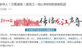 淮安市新闻爆料,XX事件引发社会关注