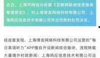 新闻爆料英语,Exclusive Leak: Inside the Latest Scandal Unveiled by Breaking News